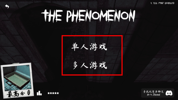 超自然现象