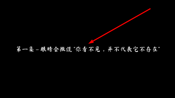 超自然现象