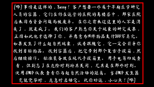 超自然现象中文版