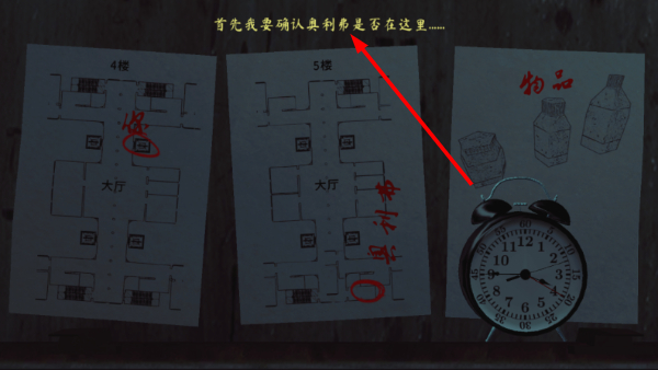 超自然现象中文版