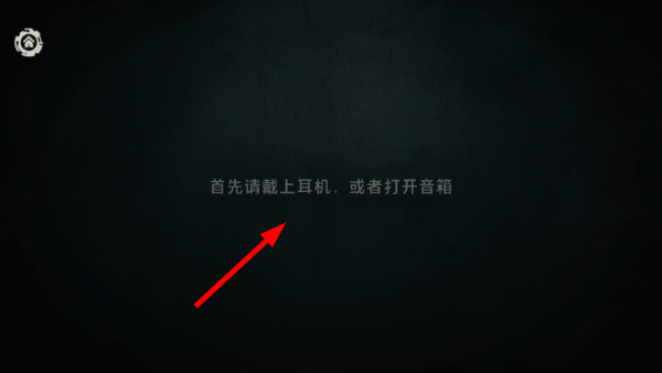 疑案追声