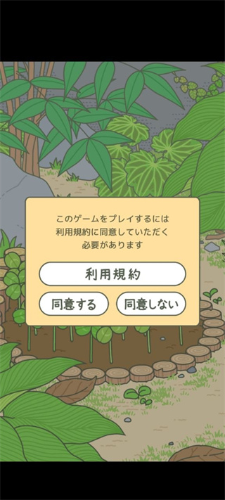 去旅行游戏