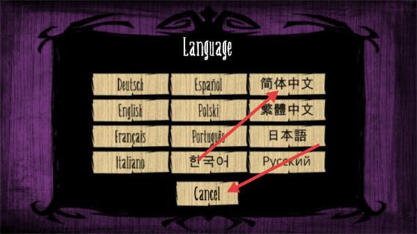 饥荒