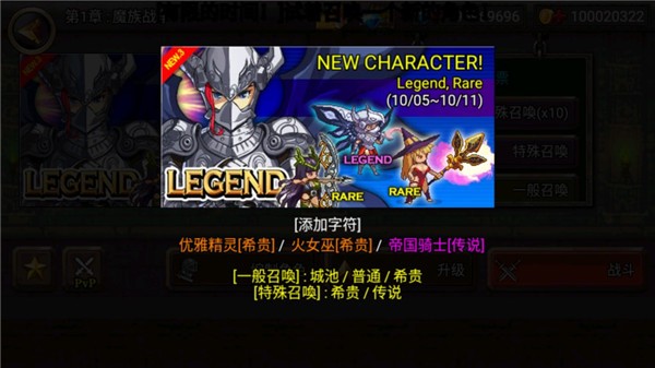 王国之战官方正版(Kingdom Wars)游戏截图2