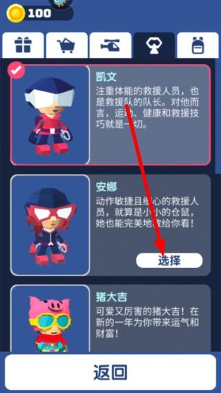 绝地大冒险中文版