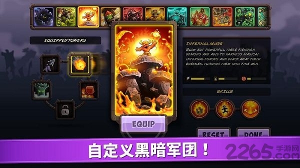 王国保卫战复仇内购破解版(Vengeance)