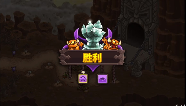 王国保卫战复仇内购破解版(Vengeance)
