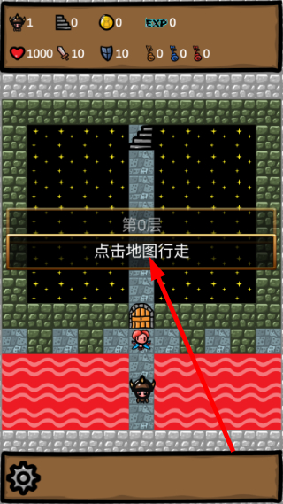 魔塔2019