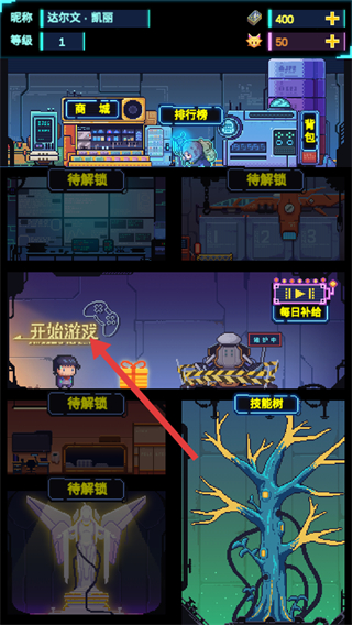 不一样战机折相思