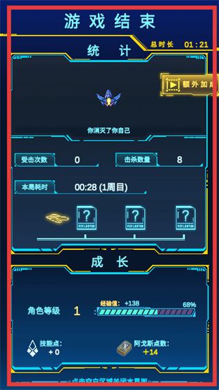 不一样战机折相思