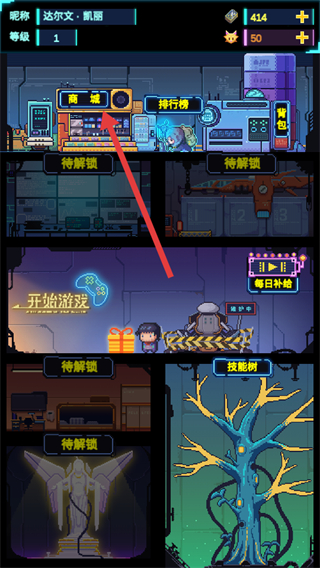 不一样战机免广告游戏截图1