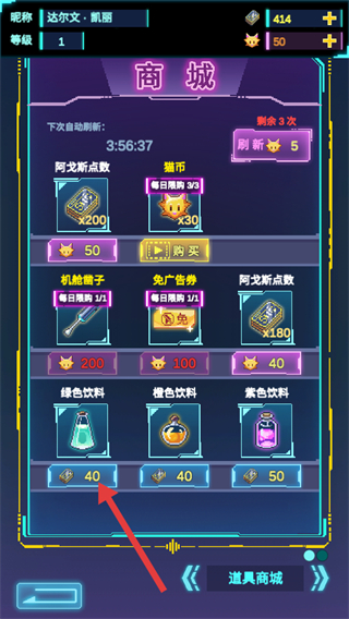不一样战机免广告游戏截图2