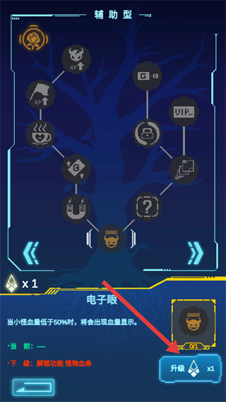 不一样战机
