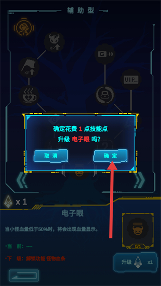 不一样战机