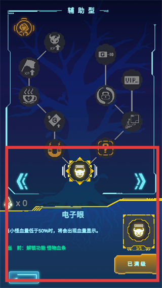 不一样战机