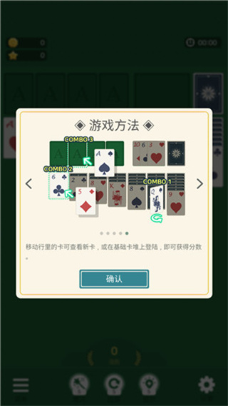 纸牌农庄2026