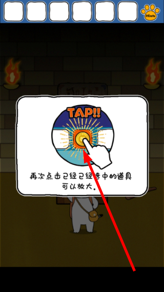 白猫的大冒险