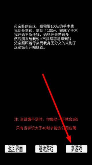都市大冒险