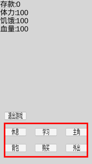 都市大冒险