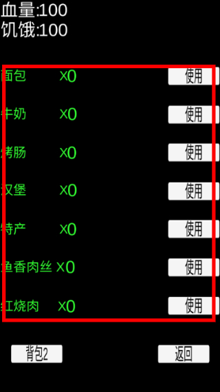 都市大冒险