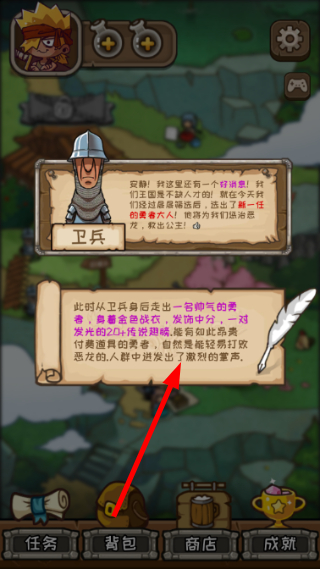 皮皮大冒险