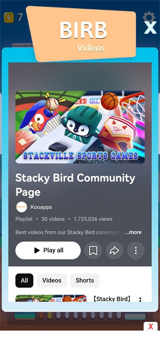 华为stacky bird无限金币版游戏截图4