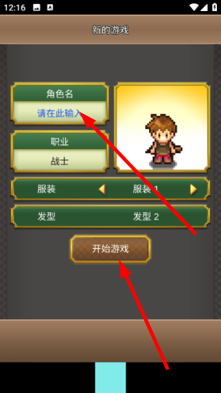 寻找宝藏冒险