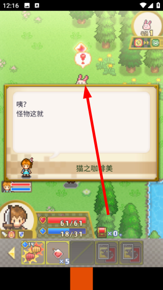 寻找宝藏冒险