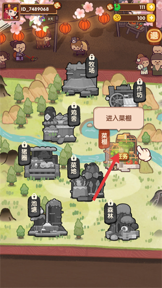 爆炒江湖