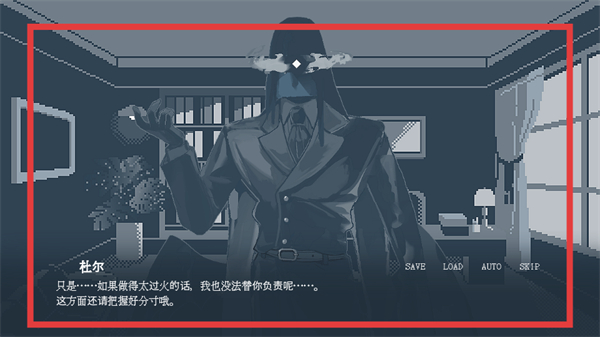 温柔也该有个限度