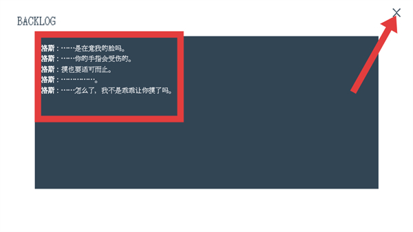 温柔也该有个限度