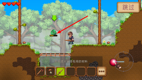 创造与冒险免广告