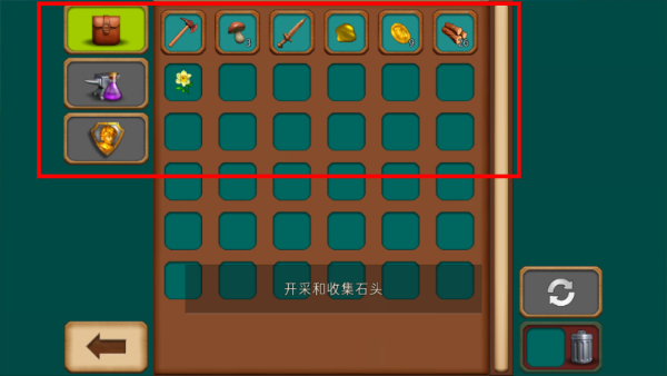 创造与冒险免广告
