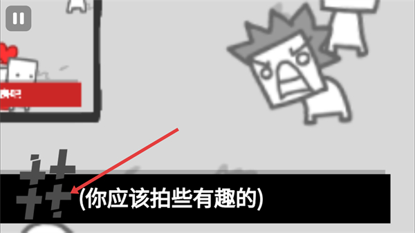 人性模拟器最新正版