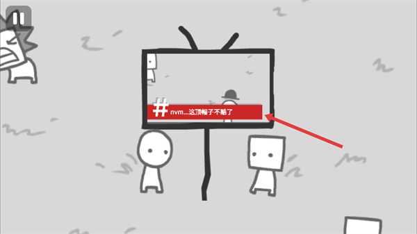 人性模拟器最新正版