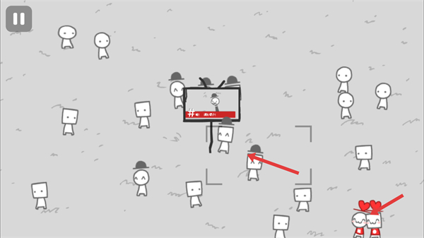 人性模拟器游戏截图4