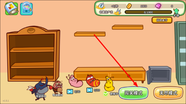 爆笑虫子大冒险