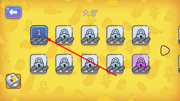 爆笑虫子大冒险