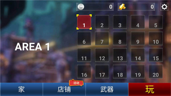 像素僵尸2026游戏截图2