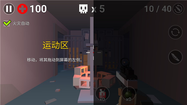 像素僵尸2026游戏截图3