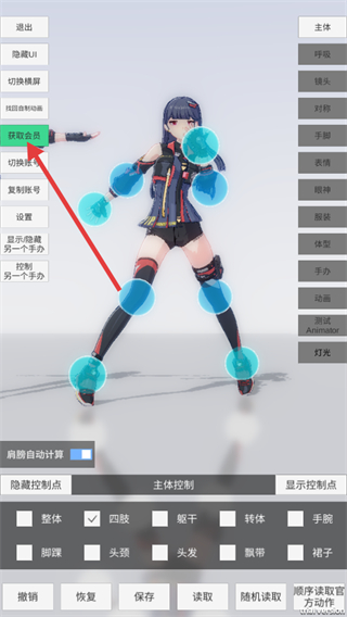 手办模特全解锁游戏截图1