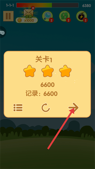 开心水果连连看2