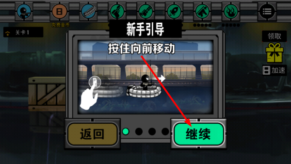火柴人英雄刺激冒险游戏截图1