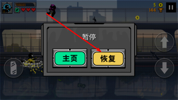火柴人英雄刺激冒险游戏截图4