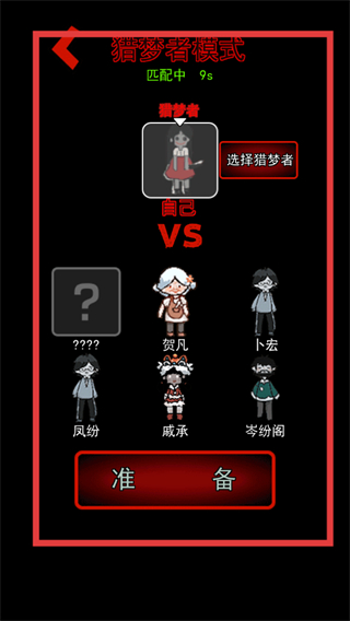 躺平发育无限金币版