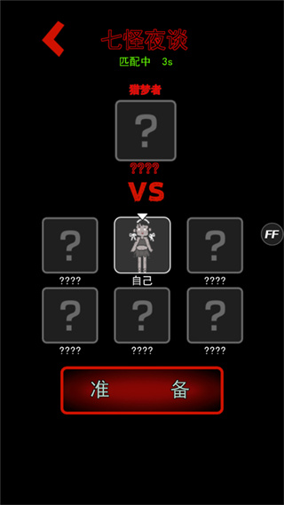 抗日宿舍游戏游戏截图3