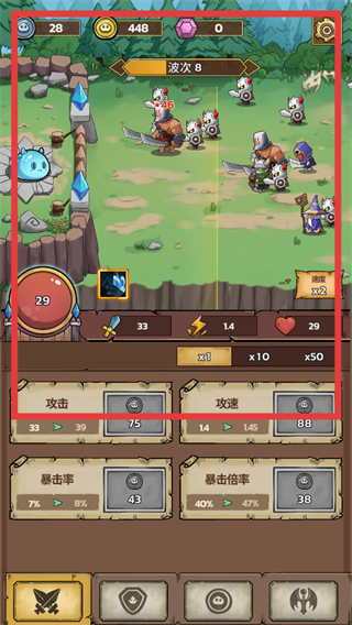 史莱姆城堡