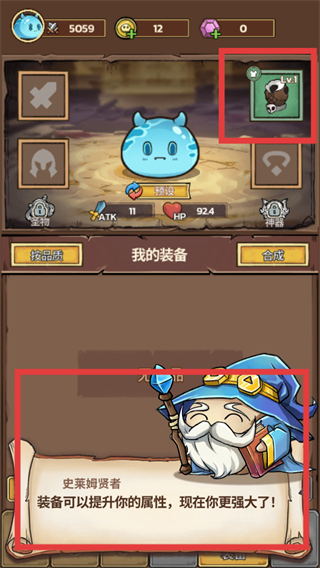 史莱姆城堡内置菜单