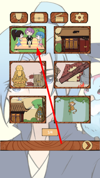 沙洲冒险游戏截图2