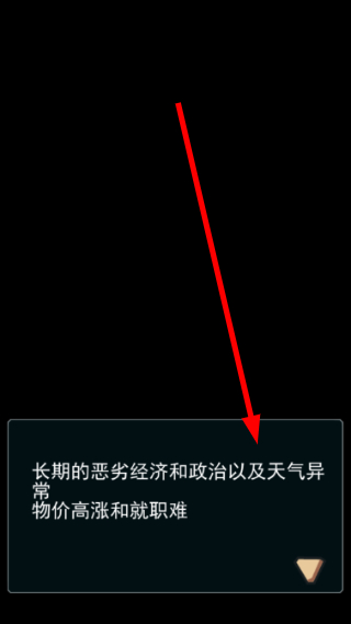 英雄大冒险